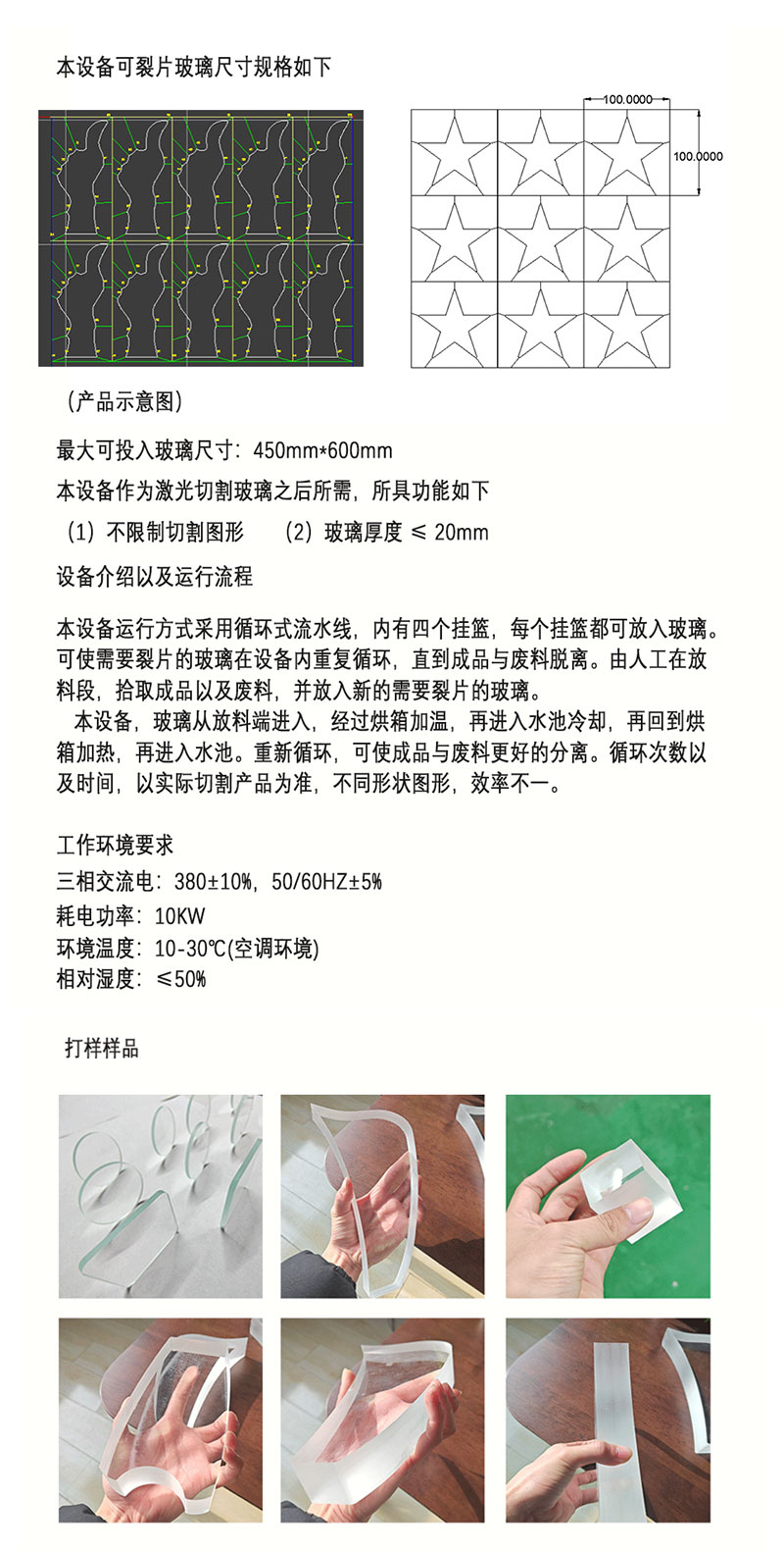 打标_09