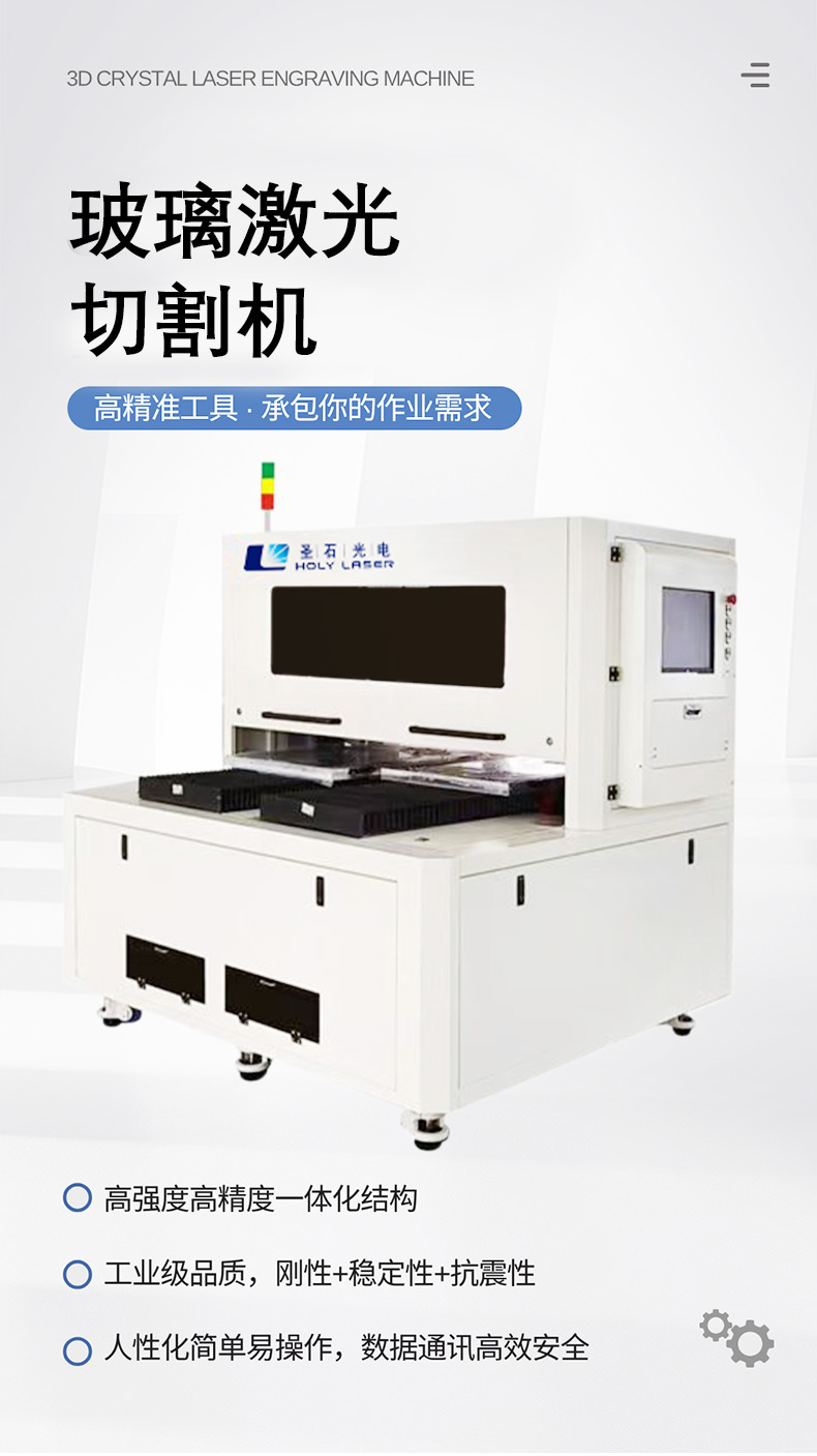 切割_01