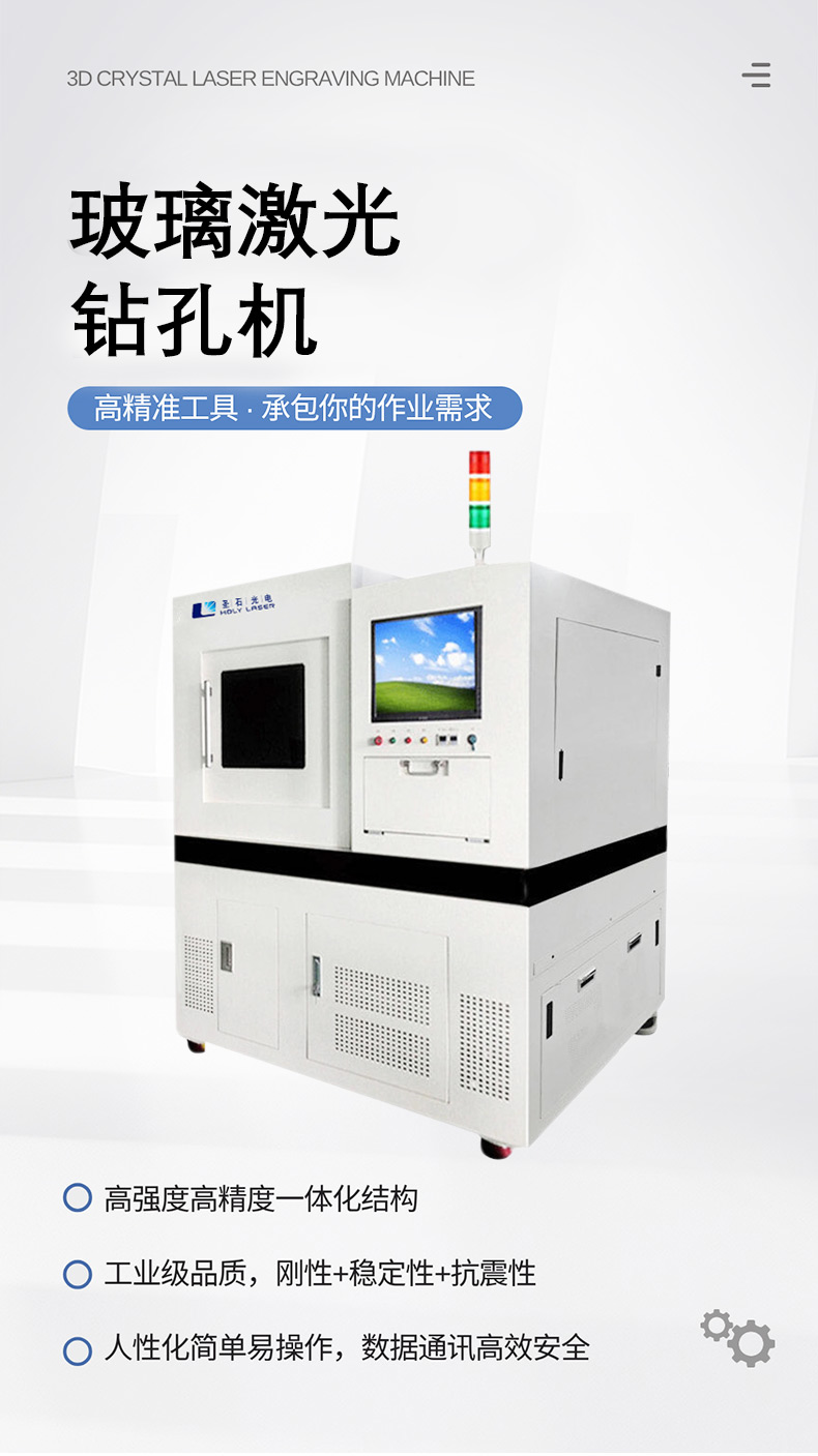 钻孔_01